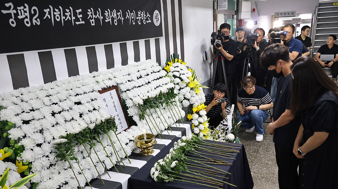 '오송참사 2주기'…분향소 찾은 유족·생존자들
