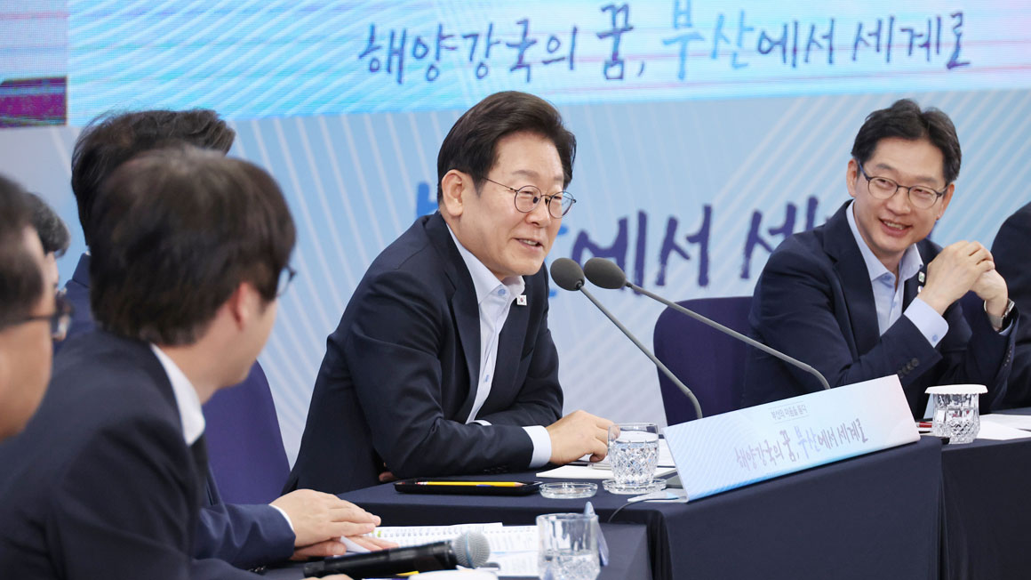 부산 시민 간담회 갖는 이재명 대통령